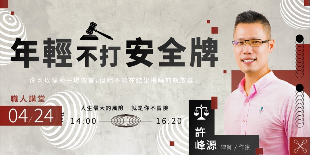 event-banner