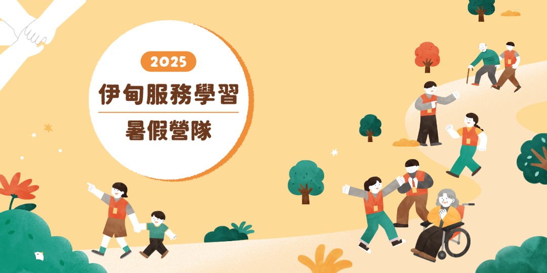 event-banner