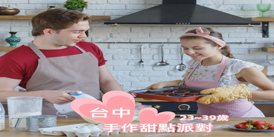 event-banner