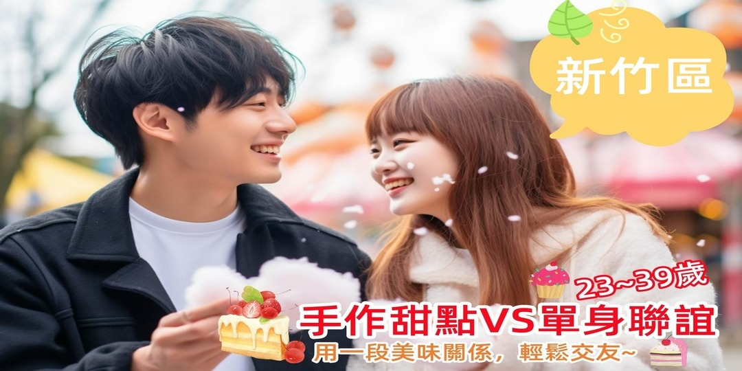 event-banner