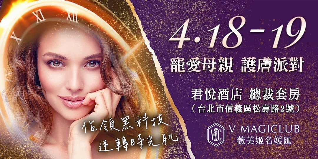 event-banner