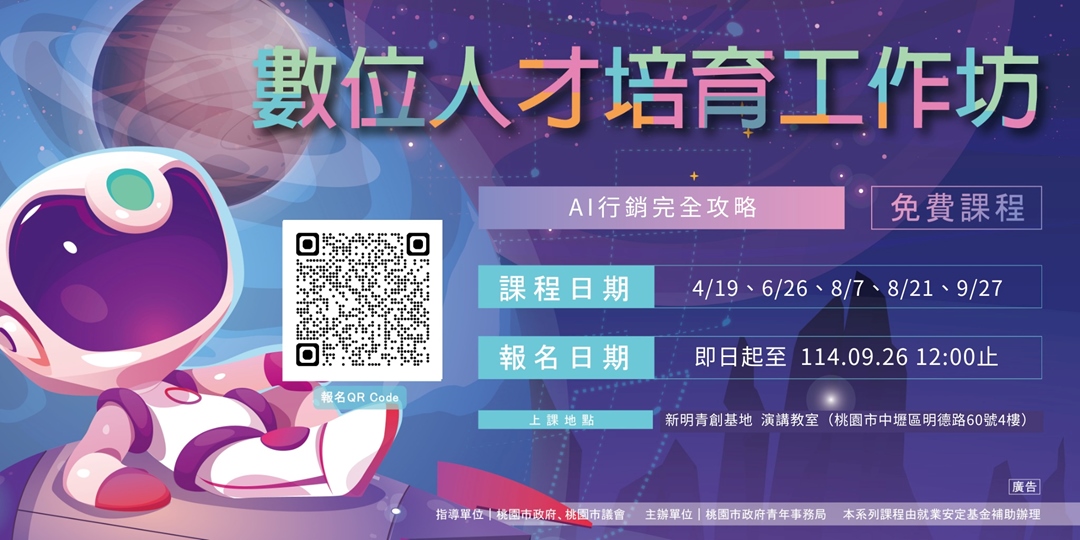 event-banner