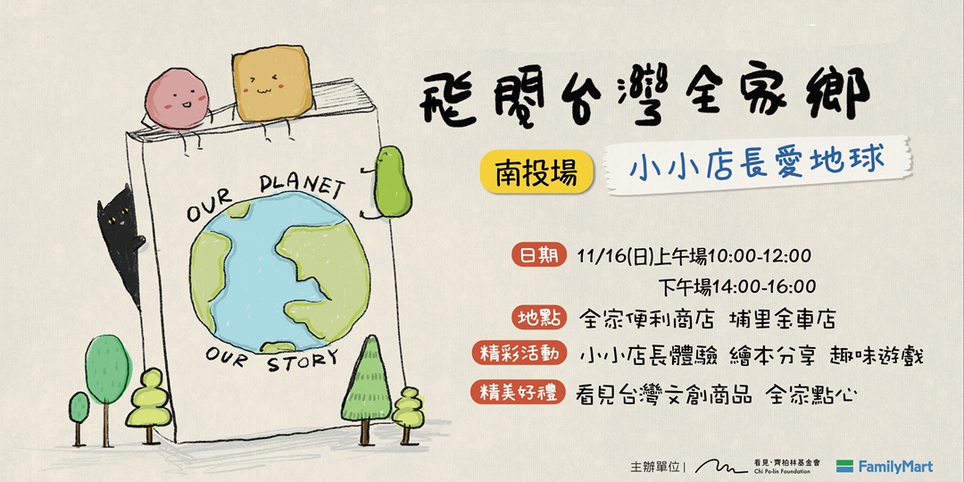 event-banner