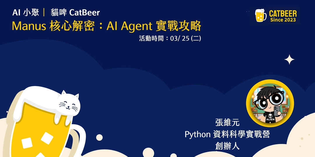 event-banner