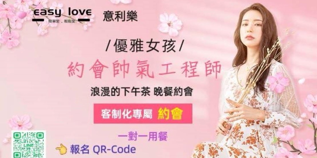 event-banner