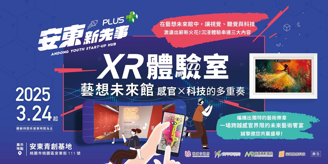 event-banner