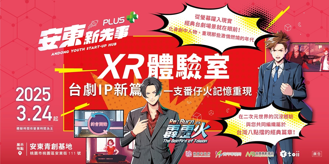 event-banner
