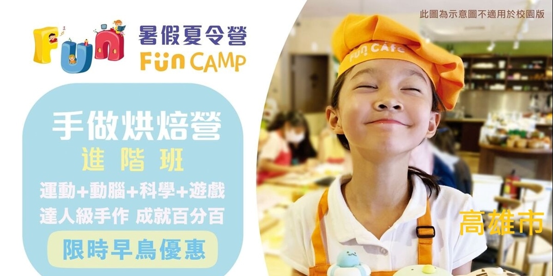 event-banner