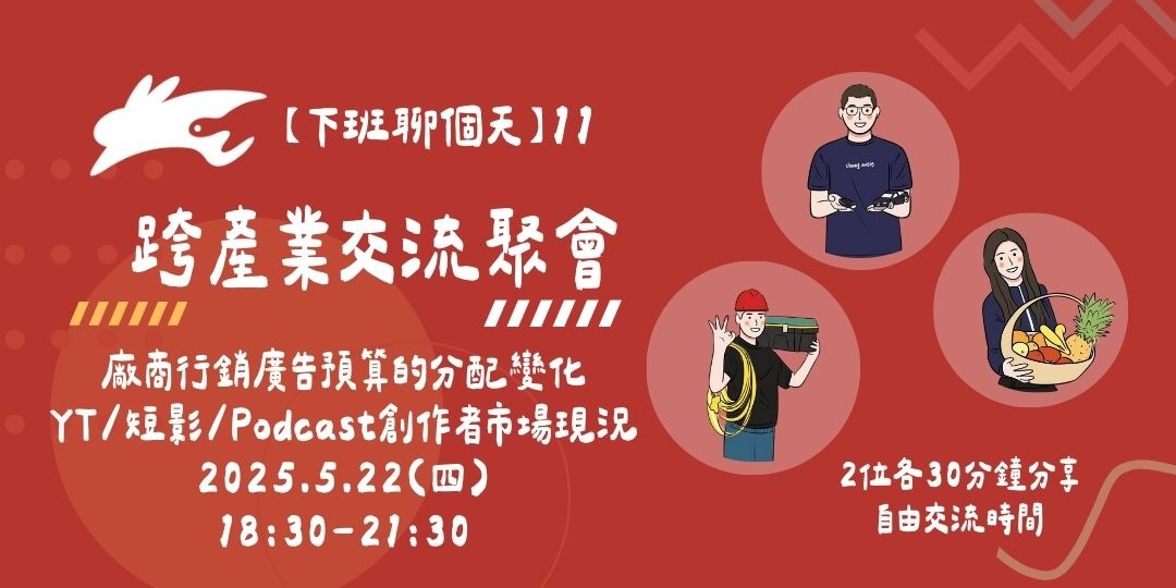 event-banner