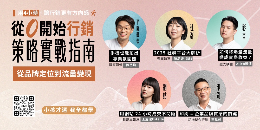 event-banner