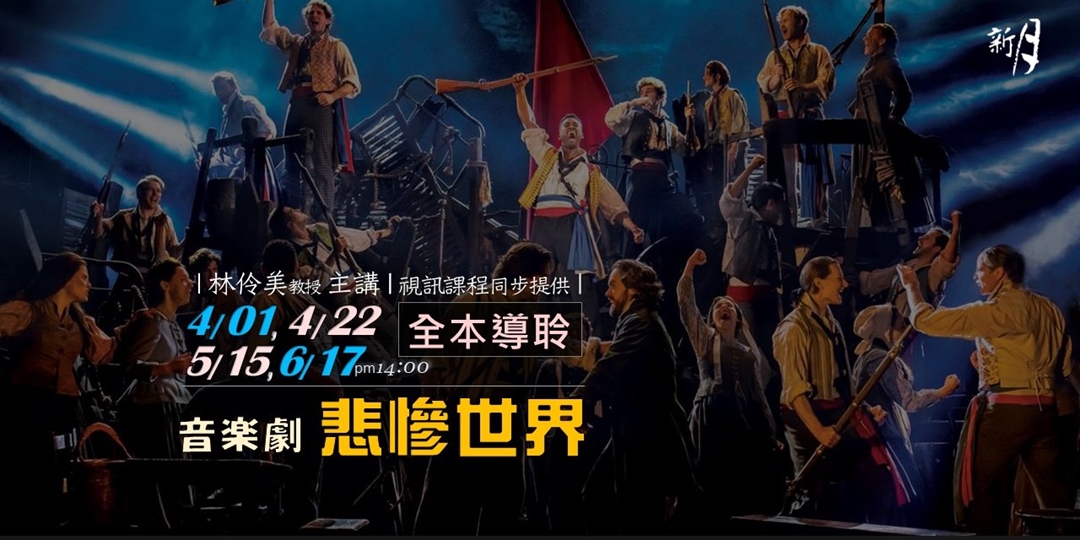 event-banner