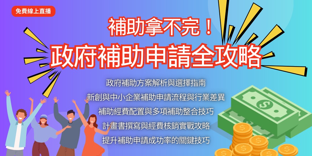 event-banner