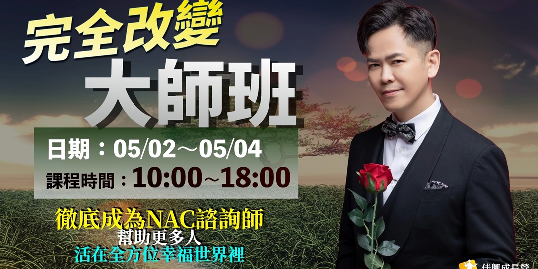 event-banner
