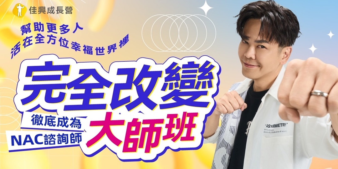 event-banner