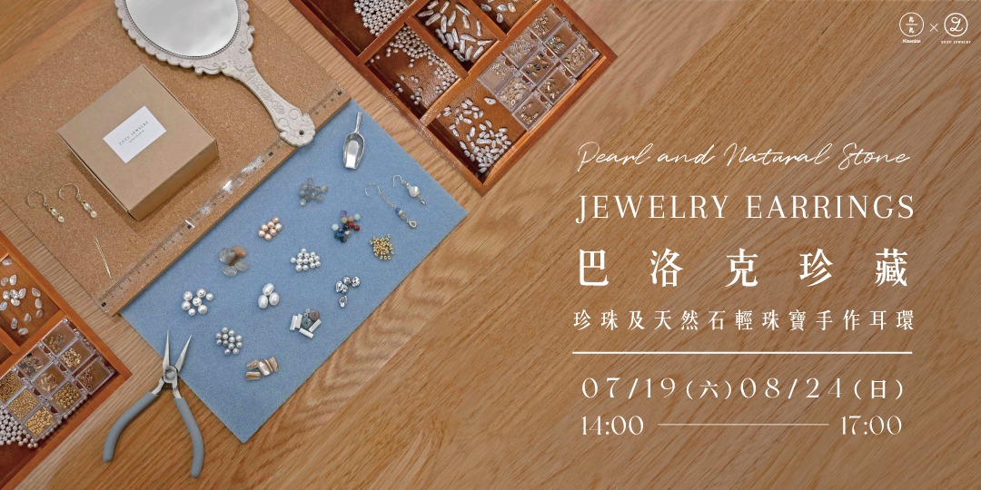 event-banner