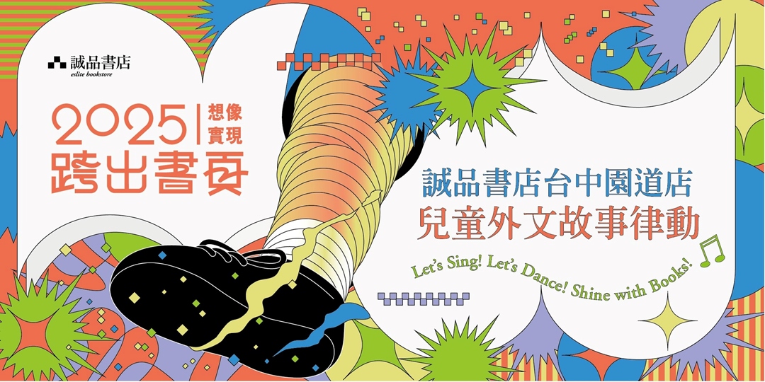 event-banner