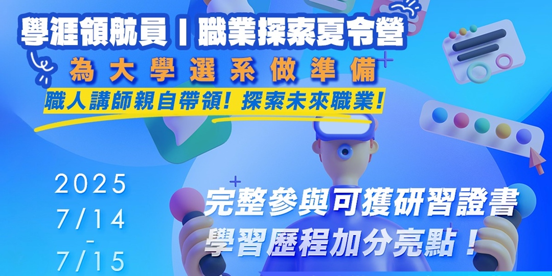 event-banner