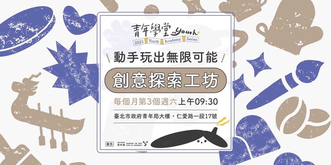 event-banner