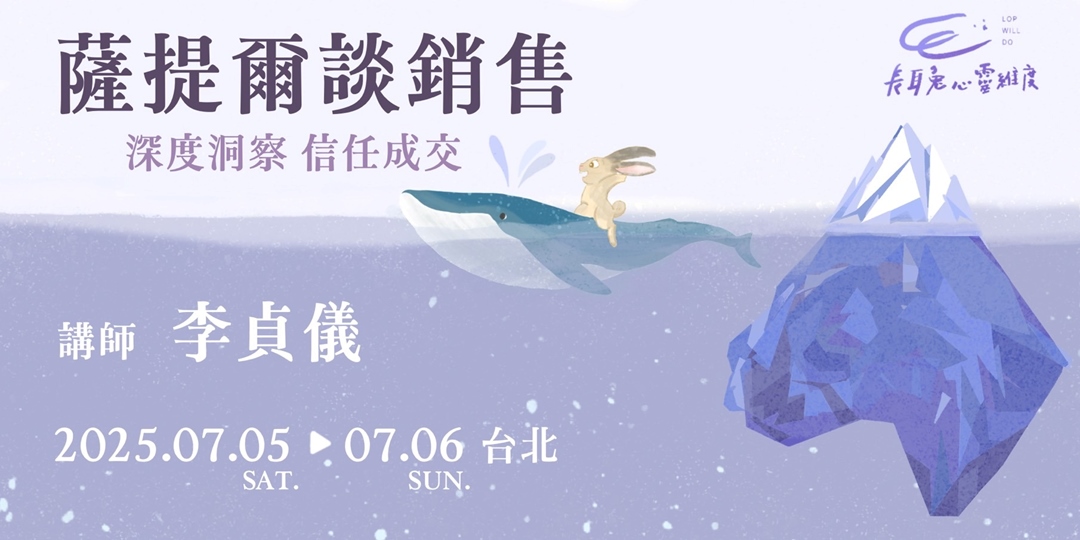 event-banner