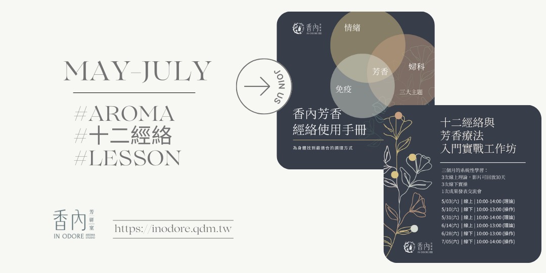 event-banner
