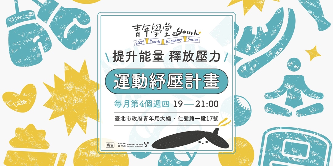 event-banner