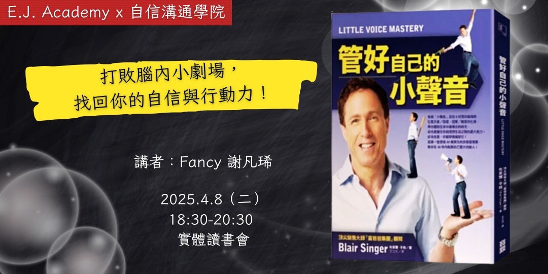 event-banner