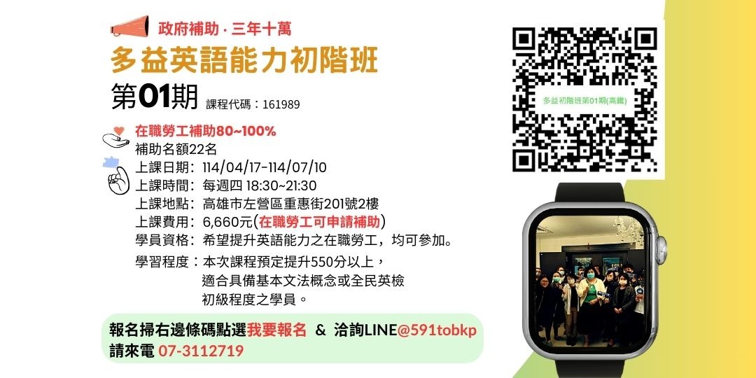 event-banner