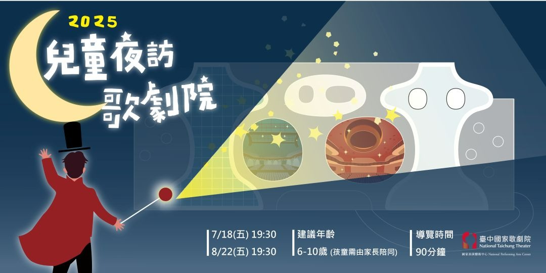 event-banner