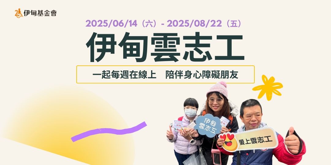 event-banner