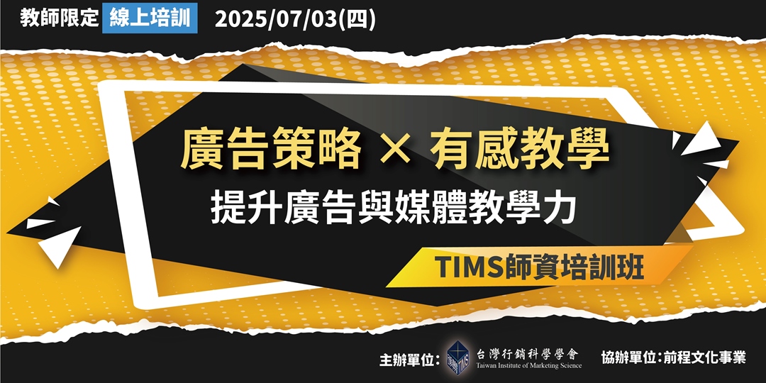 event-banner