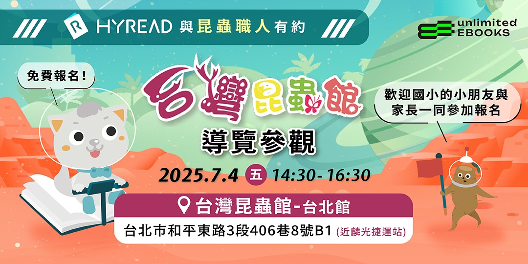 event-banner