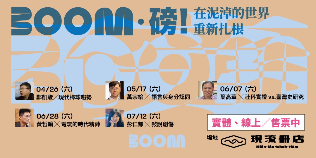event-banner