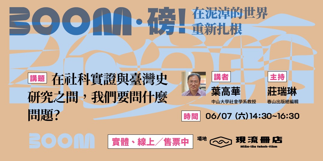 event-banner