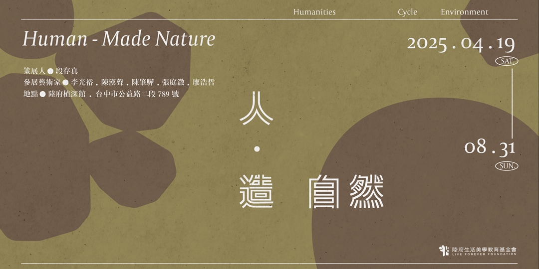 event-banner