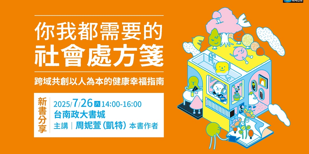 event-banner