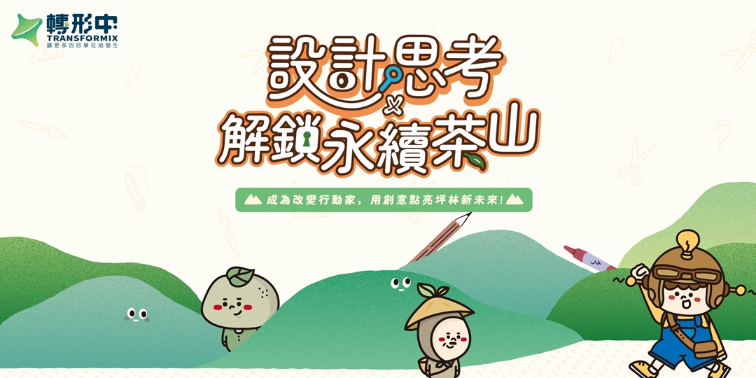 event-banner