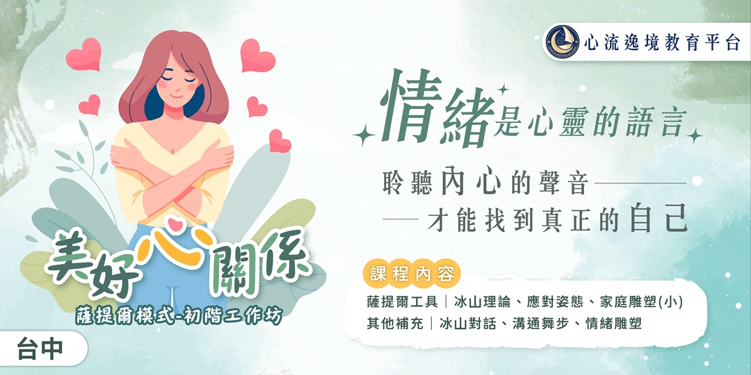 event-banner