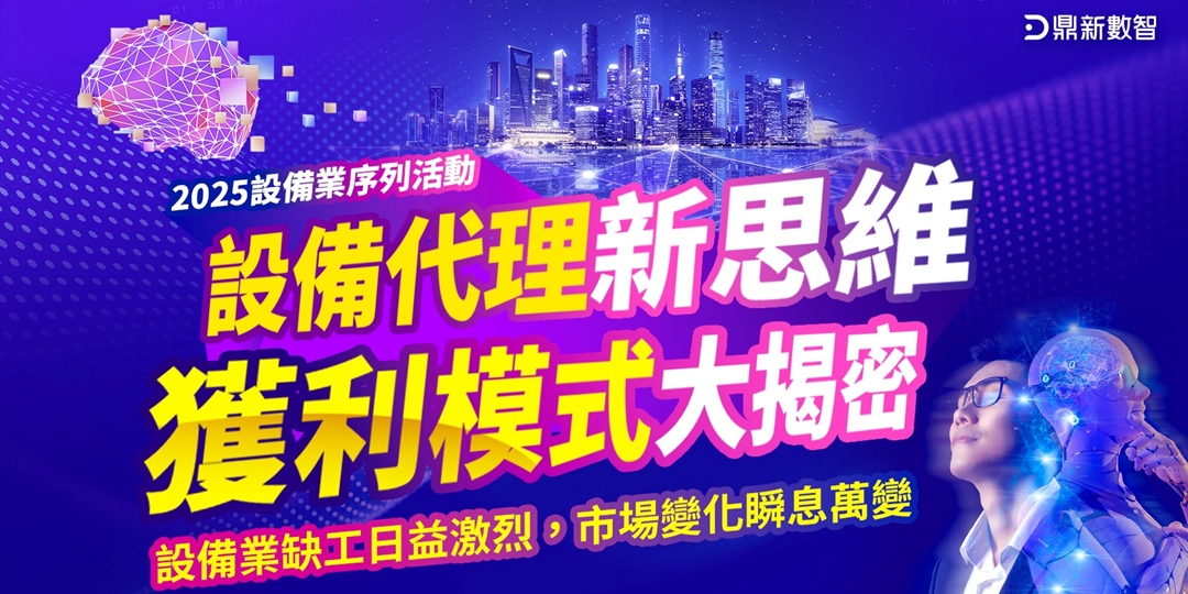 event-banner