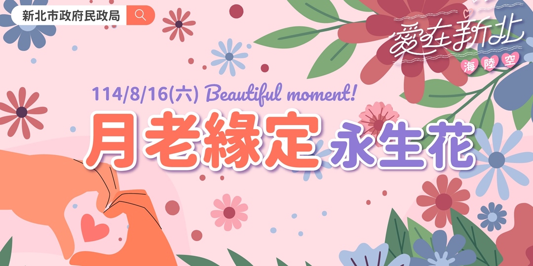 event-banner