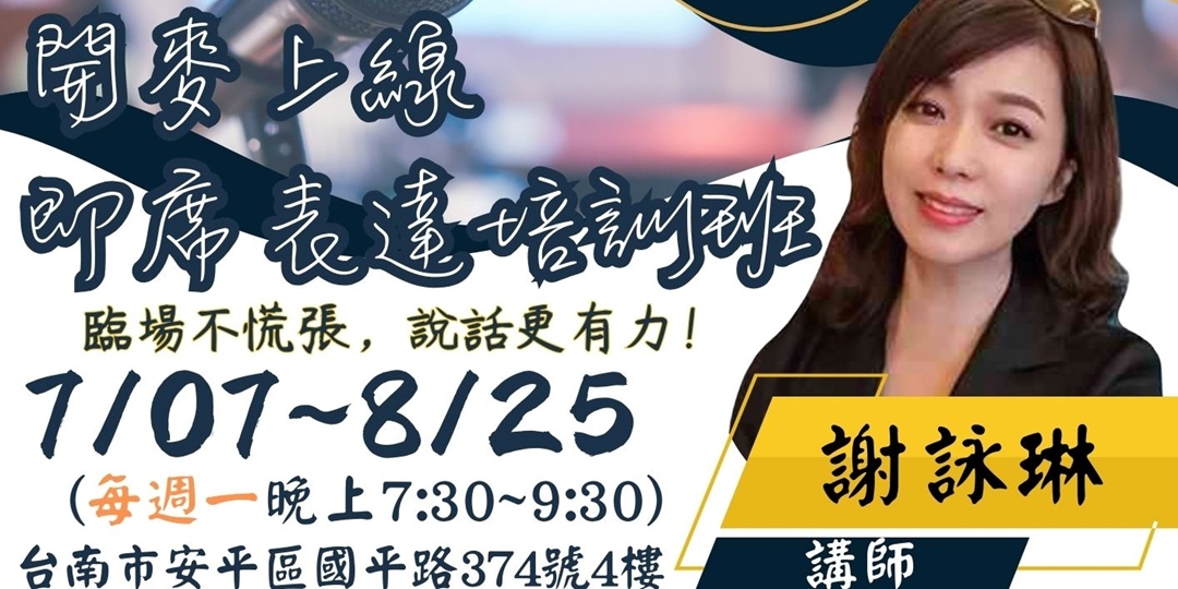 event-banner