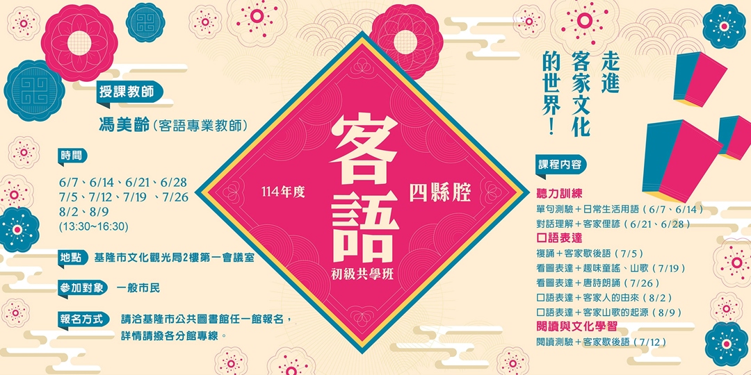 event-banner