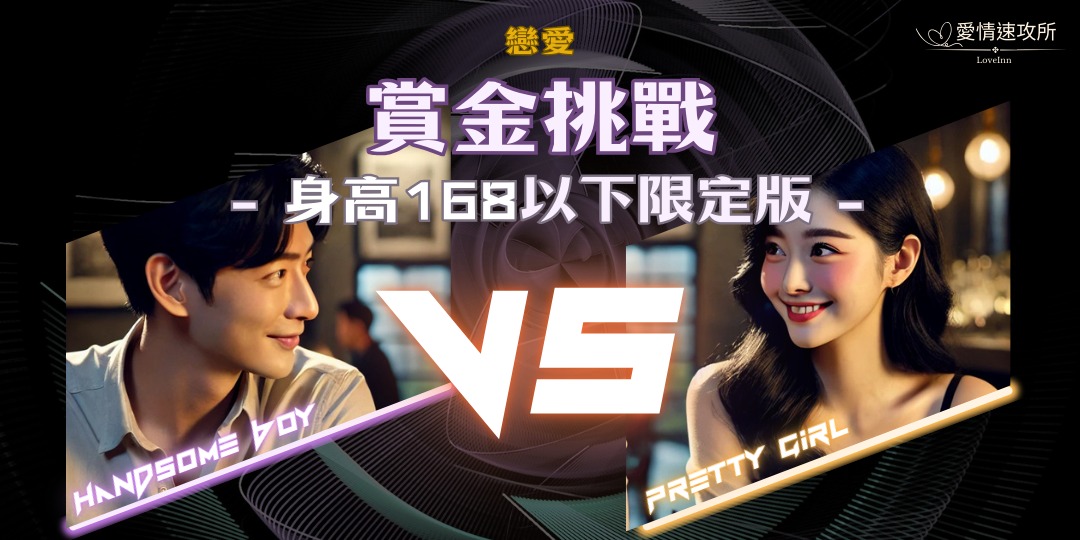 event-banner