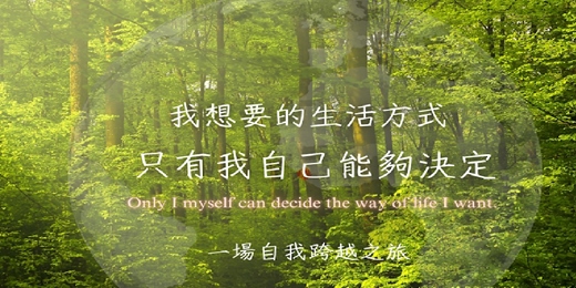 event-banner-🌿 全觀生命史工作坊- 靈魂減重。華麗轉身