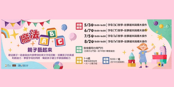 event-banner
