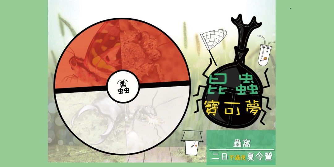 event-banner