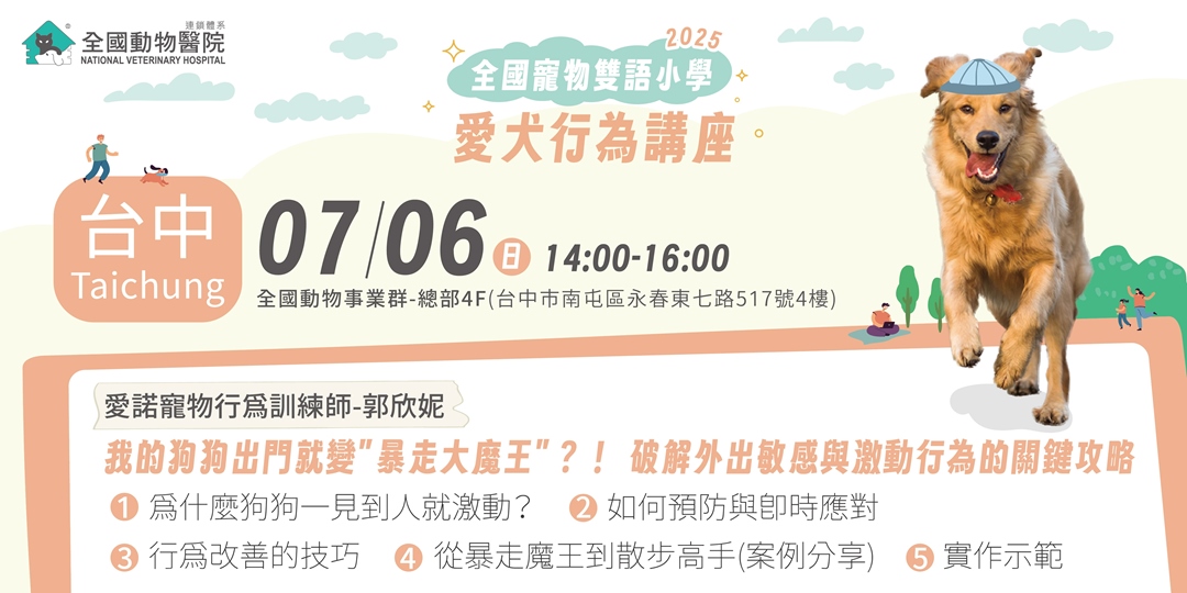 event-banner