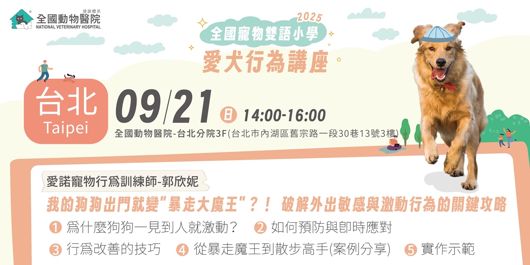 event-banner