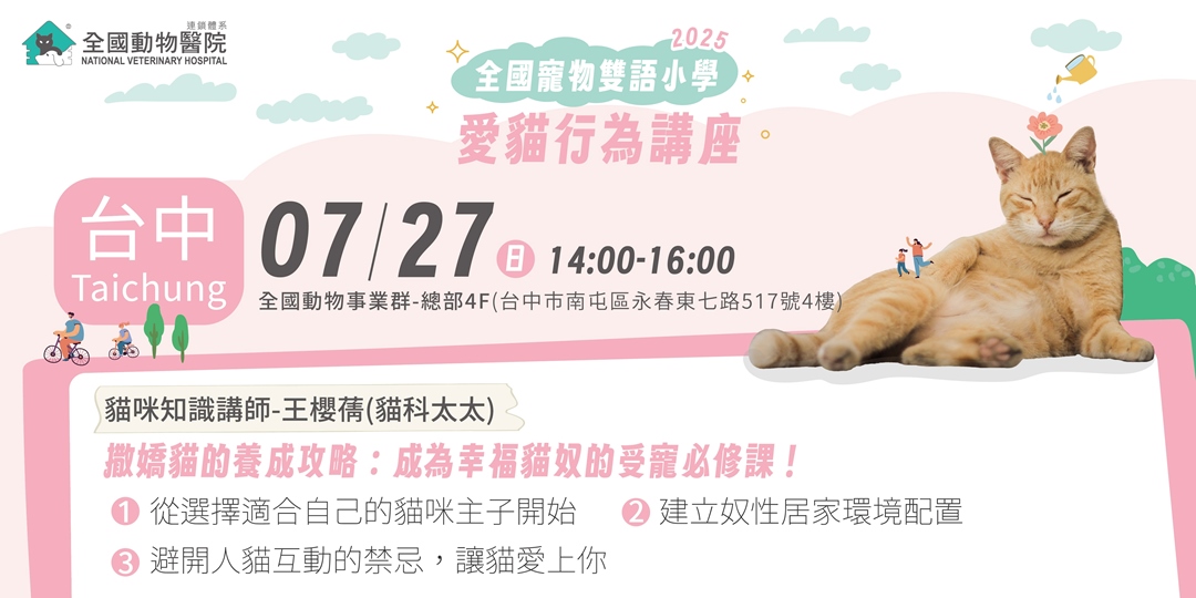 event-banner