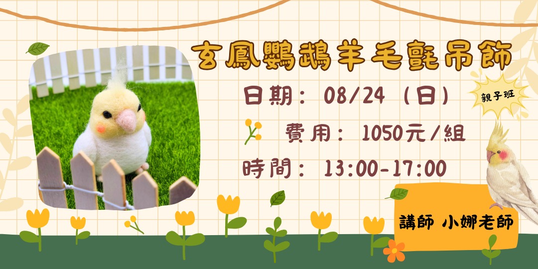 event-banner