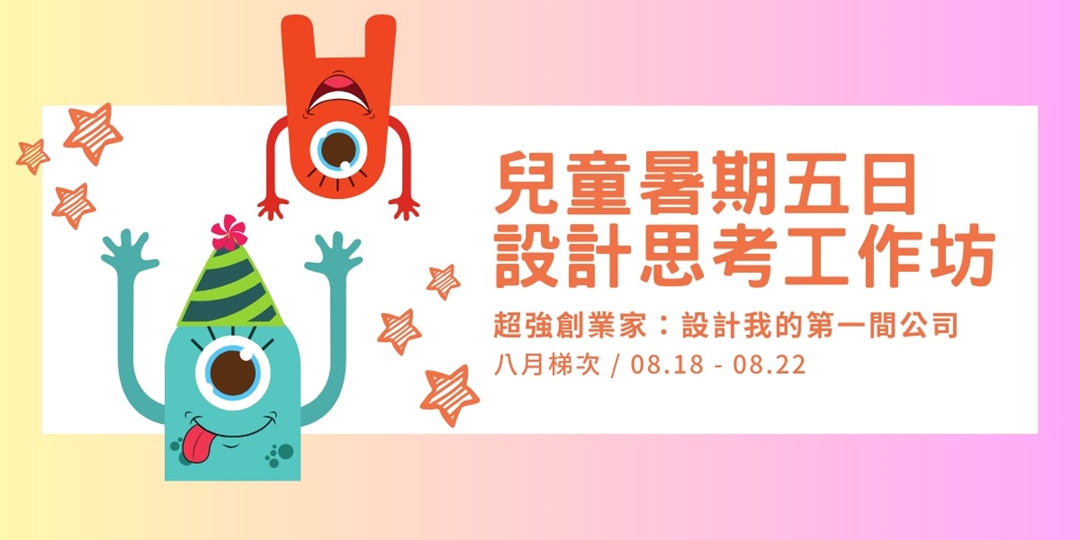 event-banner